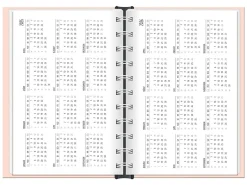 New Terminplaner 2025, Der Beste Tag Kalender & Planer|Weihnachtsgeschenke