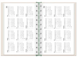 Outlet Terminplaner 2025, Hallo Glück Kalender & Planer|Weihnachtsgeschenke