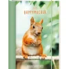 Outlet Terminplaner 2025, Happymacher Kalender & Planer|Weihnachtsgeschenke